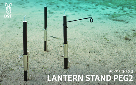 [DOD]チンアナゴペグ 2 ( LP5-635-SL )