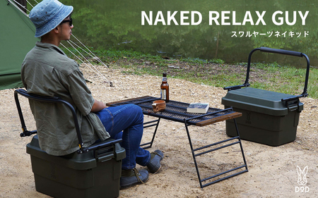 [DOD]スワルヤーツネイキッド( CS1-874-BK )