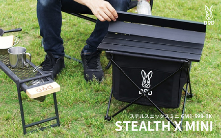 [DOD]ステルスエックスミニ( GM1-598-BK )