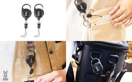 [DOD]シュルリール(2個セット)( FG1-175-BK )