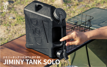 [DOD]ジミニータンク( WT3-863-BK )