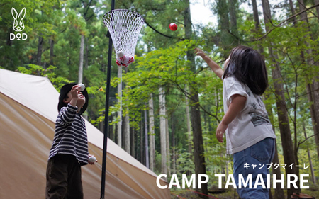 [DOD]キャンプタマイーレ( BT1-756-RW )