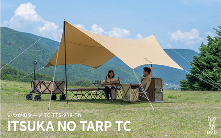 [DOD]いつかのタープ TC ( TT5-919-KH )