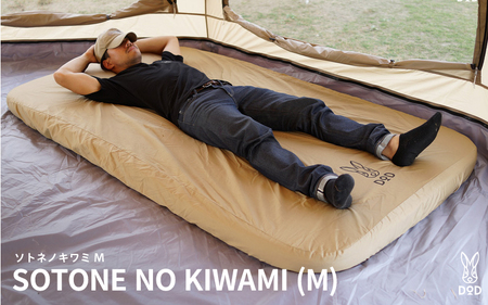 【DOD】ソトネノキワミ M （マクラなし）