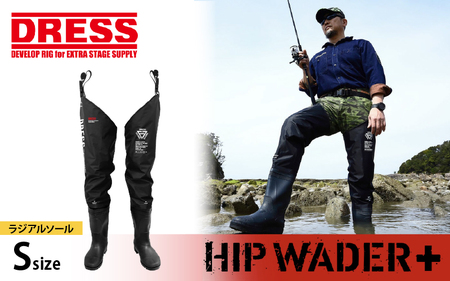 ヒップウェーダープラス ラジアルソール(S/24-24.5cm)