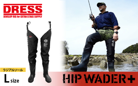 ヒップウェーダープラス ラジアルソール(L/26-26.5cm)