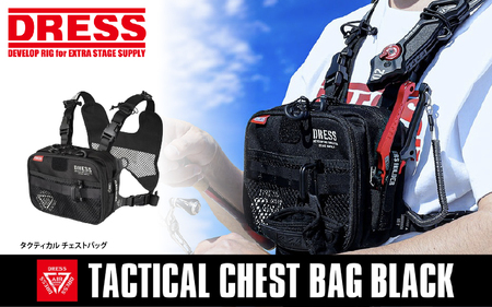 タクティカル チェストバッグ ブラック