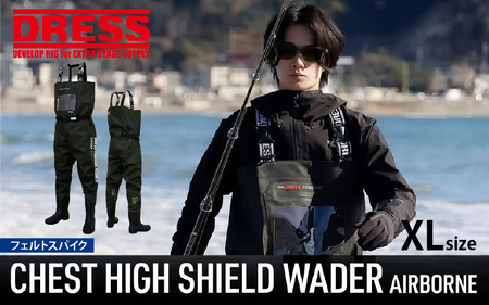 チェストハイシールドウェーダー フェルトソール(XL)