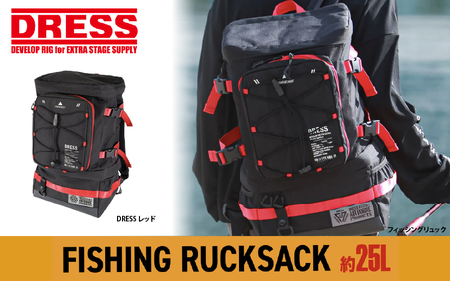 フィッシングリュック(DRESSレッド)