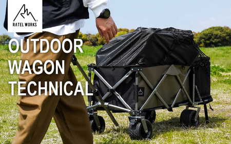 [ RATEL WORKS(ラーテルワークス) ]OUTDOOR WAGON TECHNICAL (アウトドアワゴンテクニカル) RWS0114TEC