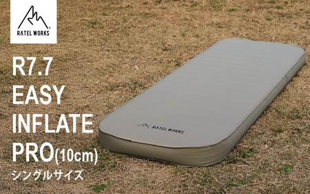 [ RATEL WORKS(ラーテルワークス) ]R7.7 EASY INFLATE PRO(10cm) イージーインフレートプロ シングルサイズ/ ポンプ付き0362SP
