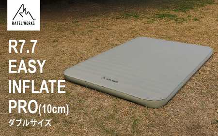 [ RATEL WORKS(ラーテルワークス) ]R7.7 EASY INFLATE PRO(10cm) イージーインフレートプロ ダブルサイズ/ポンプ付きRWS0362WP