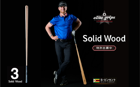 Solid Wood（ソリッドウッド）3