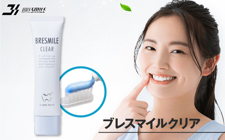 ブレスマイルクリア 1本