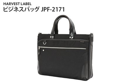 ビジネスバッグ JPF-2171 (BLK) [ブラック]