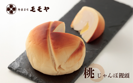 桃(じゃんぼ饅頭)