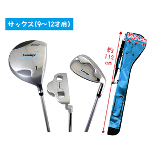 LAROUGE(ラルージュ)ジュニアセット(ドライバー、7番アイアン、パター)サックス(9〜12歳用)