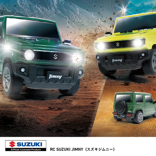 RCスズキジムニー(グリーン)