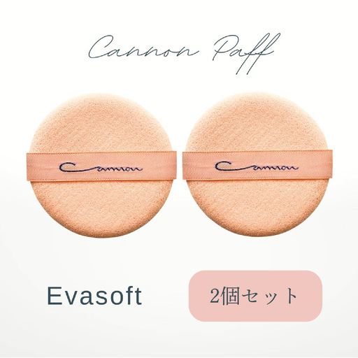 (2個セット)浪華パフ キャノン エバーソフト スポンジパフ