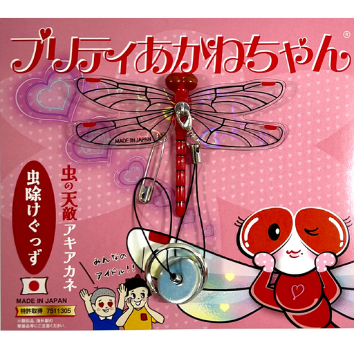 プリティあかねちゃん1個