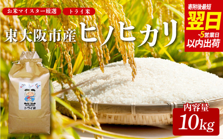 �y�X�s�[�h����!! �z �����s�Y �q�m�q�J�� �ߘa7�N�x�Y  10�s ���ă}�C�X�^�[���I �g���C�āy1�T�Ԉȓ��ɔ����z�y�����s�Y�q�m�q�J���z �y���ă}�C�X�^�[���I �� ���� ���� �R�� �Ђ̂�