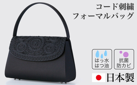 東大阪 バッグの返礼品 検索結果 | ふるさと納税サイト「ふるなび」
