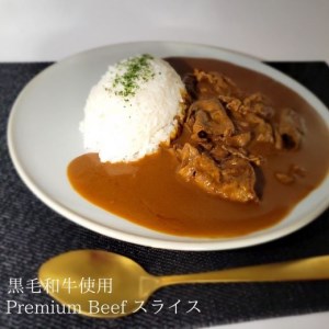 ONE工房カレー4種セット