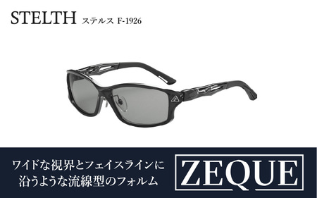 Zeque偏光サングラスSTELTH(ステルス