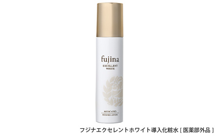 フジナ エクセレントホワイト 導入化粧水[医薬部外品]