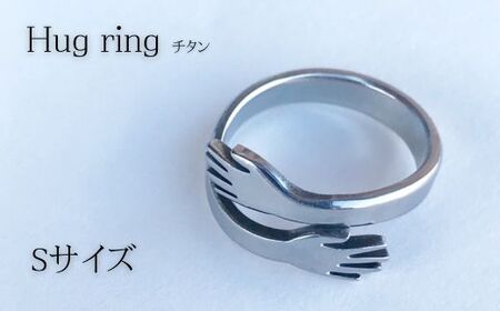 HR-3-a Hug ring(チタン)Sサイズ