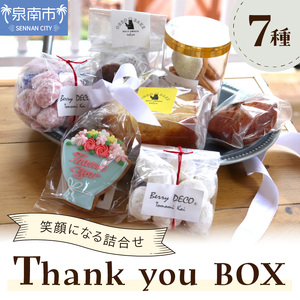 Thank you BOX[100D-006]