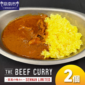 The BEEF CURRY SENNAN LIMITED 2個セット[002E-011]