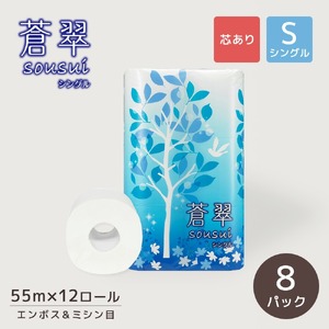 トイレットペーパー 96ロール 蒼翠(そうすい) シングル 巻 トイレットペｰパｰ 日用品 トイレットペｰパｰ 人気 シングル 96ロール リサイクル [配送不可地域:北海道・沖縄・離島][60営業日以内に発送][020D-011]