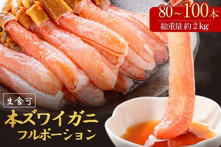 {YCKjԂ tiHjՂ2kg 60{`80{yӂ邳Ɣ[3.0zy087B-035z