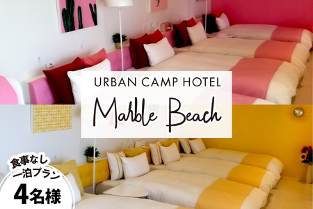 yꕔOLzURBAN CAMP HOTEL Marble Beach 4l hҌy054A-004z