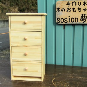 手作り 木製 キャビネット 4段【007B-091】