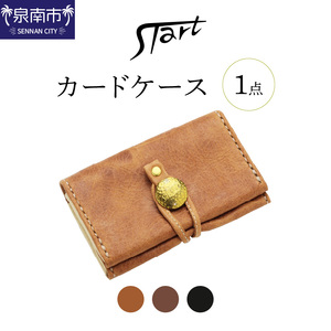 startの返礼品 検索結果 | ふるさと納税サイト「ふるなび」