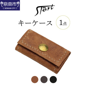 startの返礼品 検索結果 | ふるさと納税サイト「ふるなび」