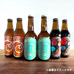 季節の交野クラフトビール セット|ビール クラフトビール [0143]