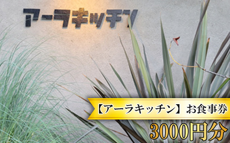 No.242 yA[Lb`zH@3000~