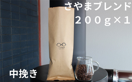 No.332 ܃uhi҂j@200g ^   R[q[  R[q[  ݂₷ tbV VN lC JtF {