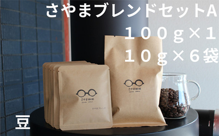 No.334 ܃uhZbgAij ^   R[q[  R[q[ y ȒP  ݂₷ tbV VN lC JtF {