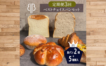 No.353 2ց@S3@yBLUE TREE FAVOzxXg`CXpZbg ^  7 Hp NbT J[hbO pXCX N~p JX^[hN[p {