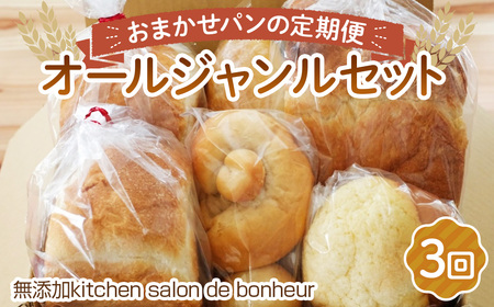 No.354 y2ց@S3zI[WZbg ^  p ĕp ؃LbV Zbg Ȃ G߂̖ y LbV َqp n[hnp Ăَq Oet