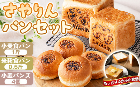 No.357 ������ �p���Z�b�g �^ �p���l�ߍ��킹 �����H�p�� �ĕ��H�p�� �ĕ��p�� �o���Y �H�ה�� ���Ȃ����� ���H���p�� ���{