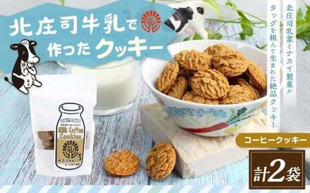 ~NR[q[NbL[ 100g×2 | َq NbL[  َq Ăَq