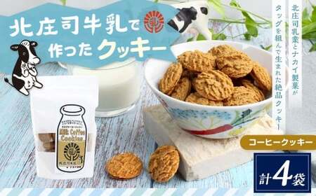 ~NR[q[NbL[ 100g×4 | َq NbL[  َq Ăَq