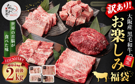 󂠂 Ȃɂ퍕 јa yݕ (2.0kgO lߍ킹)