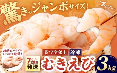 ̃W{TCY w^ ނGr 3kg ymF7cƓȓɔz CV ނ ނCV ނg CN CY  bk TCY C̍K { s