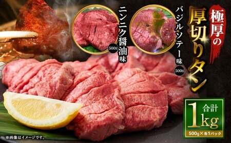 �y12�����{�ȍ~���������z �Ɍ��̌��؂�^�� 1kg �i500g×2�p�b�N�j �j���j�N�ݖ� × �o�W���\�e�[ �^ ���؂�^�� ���^�� ������ �^�� ���� ���� ���� �� ���؂� ���{ ���s �Ⓚ